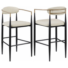 Load image into Gallery viewer, Tina Bar Stool image
